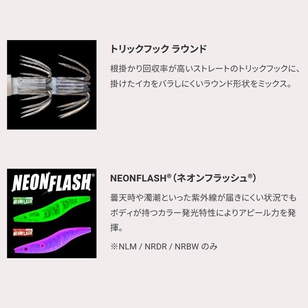 アオリーQ ロングキャスト 3.5号